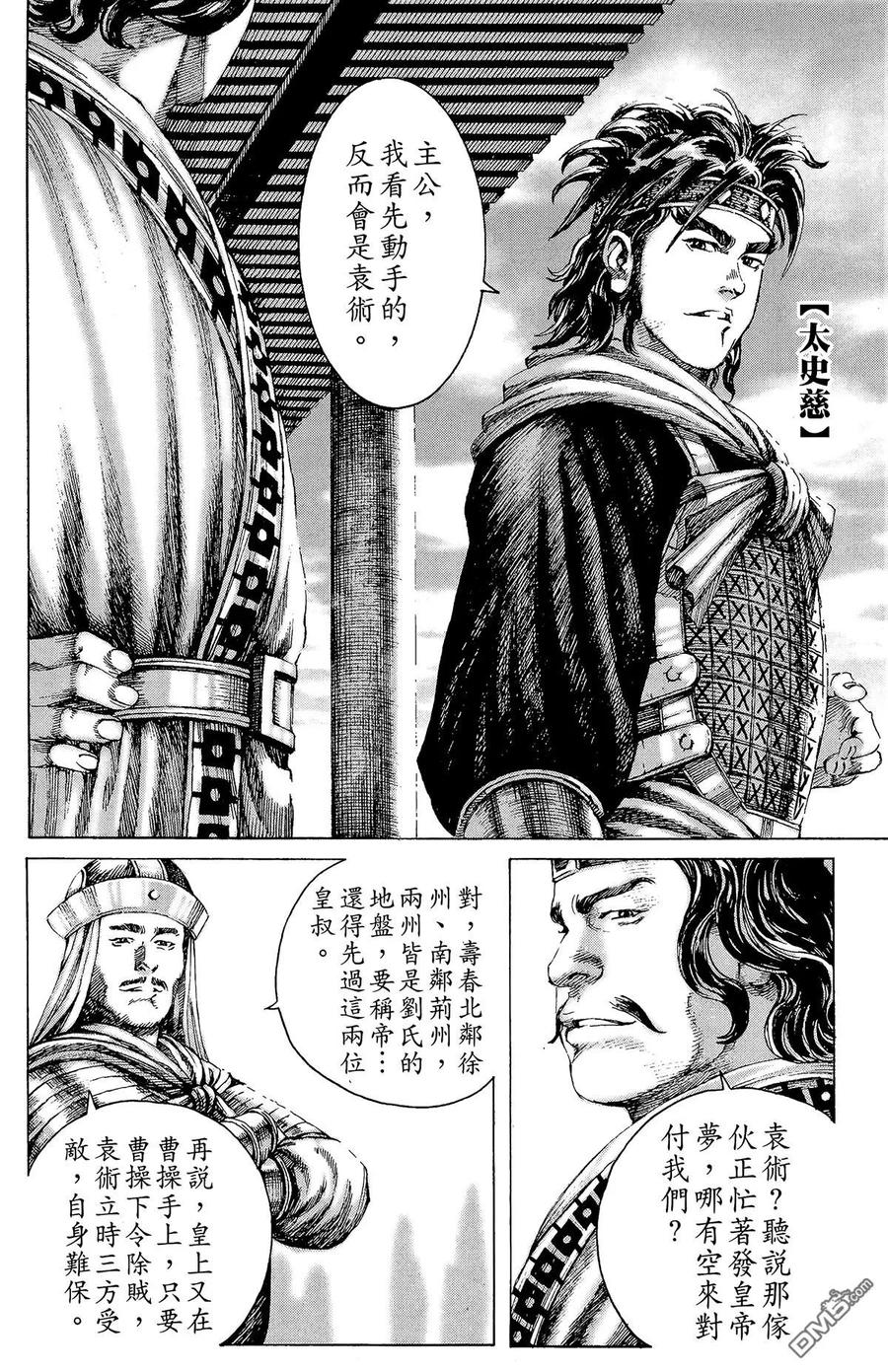 第99页