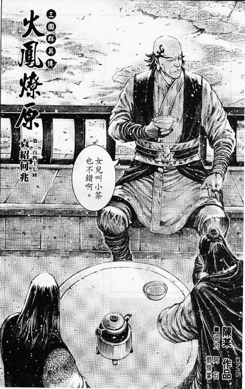 第2页
