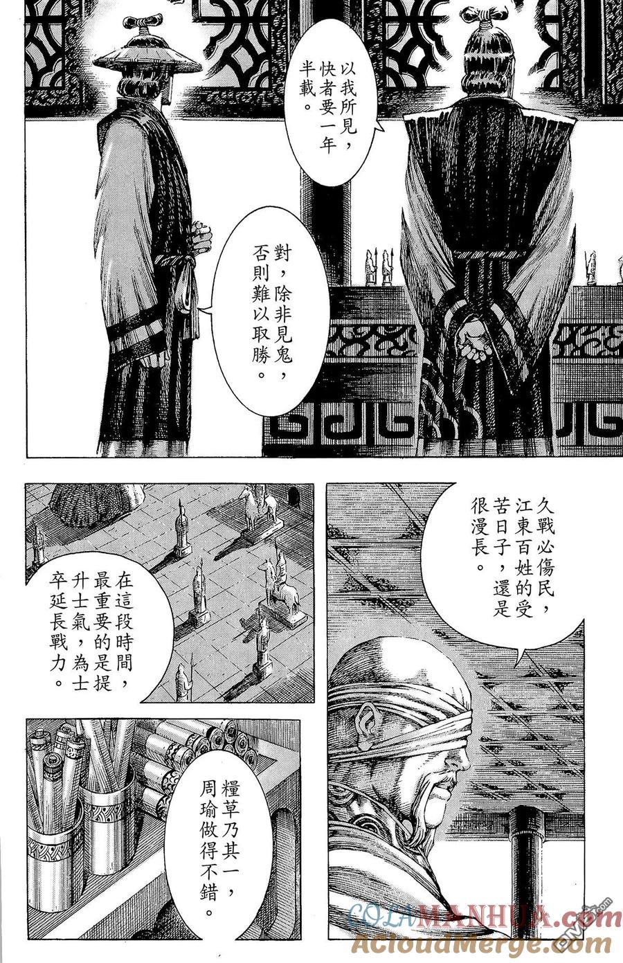 第101页