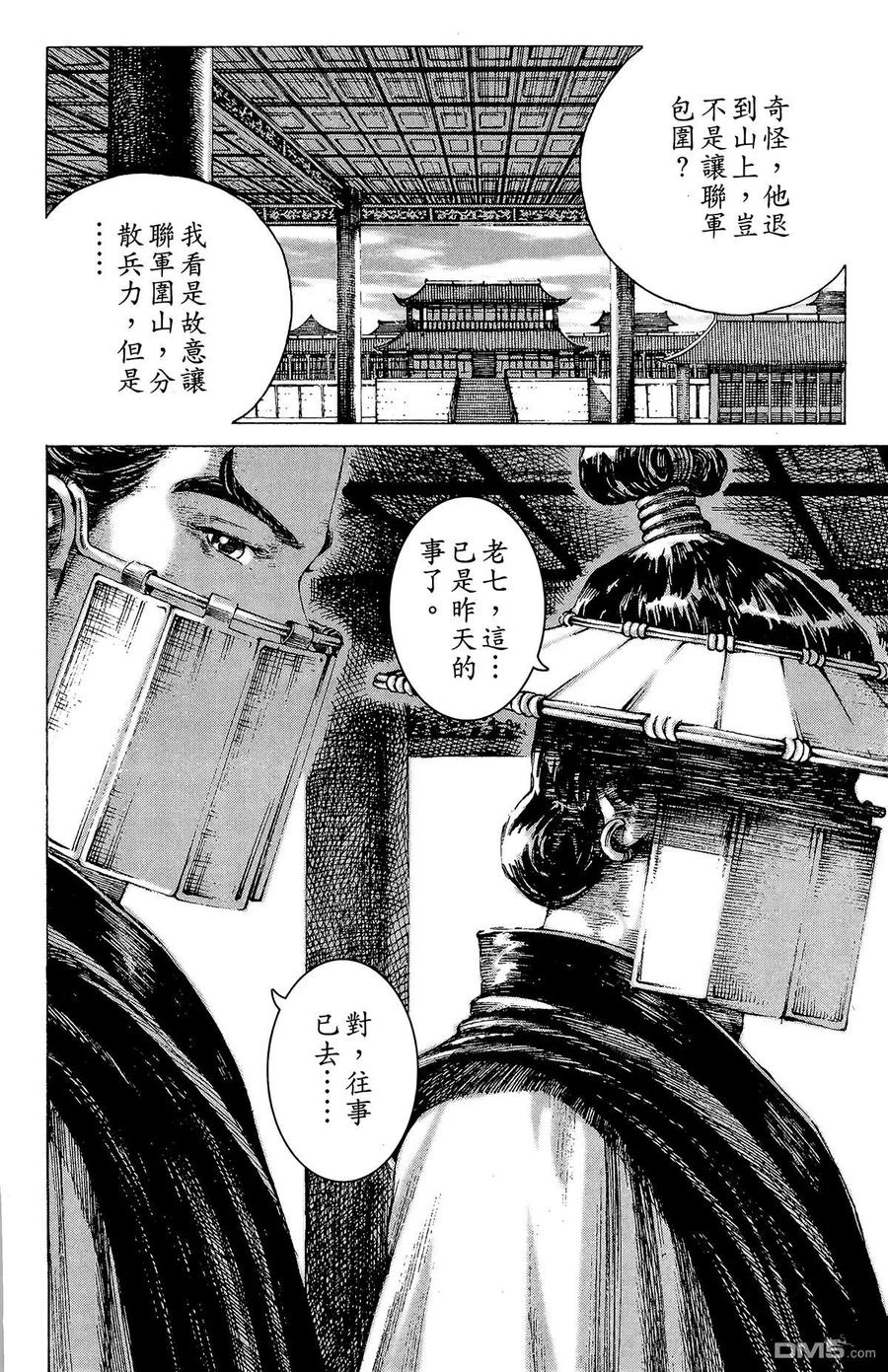 第103页