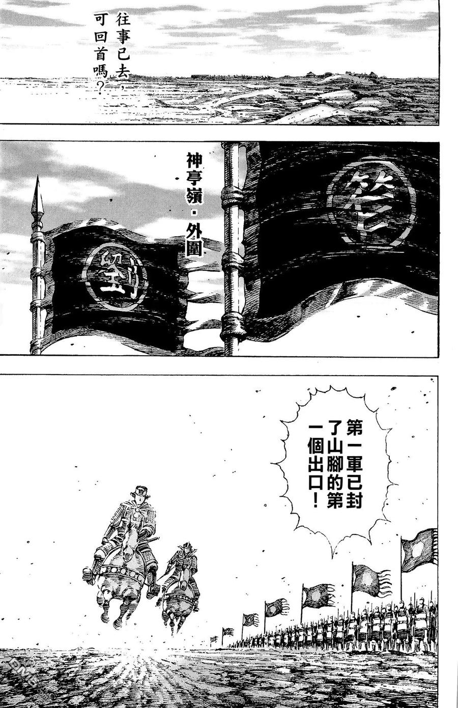 第104页