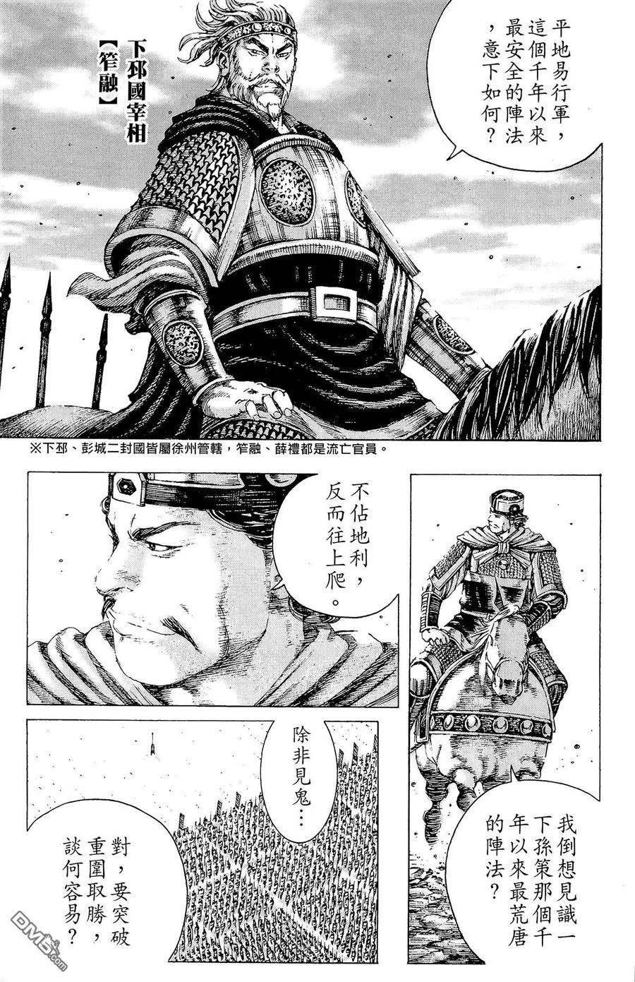 第106页