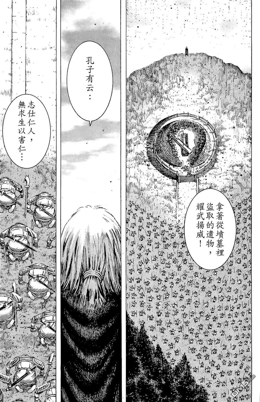 第110页