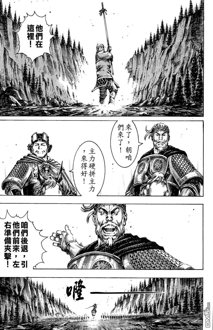 第112页