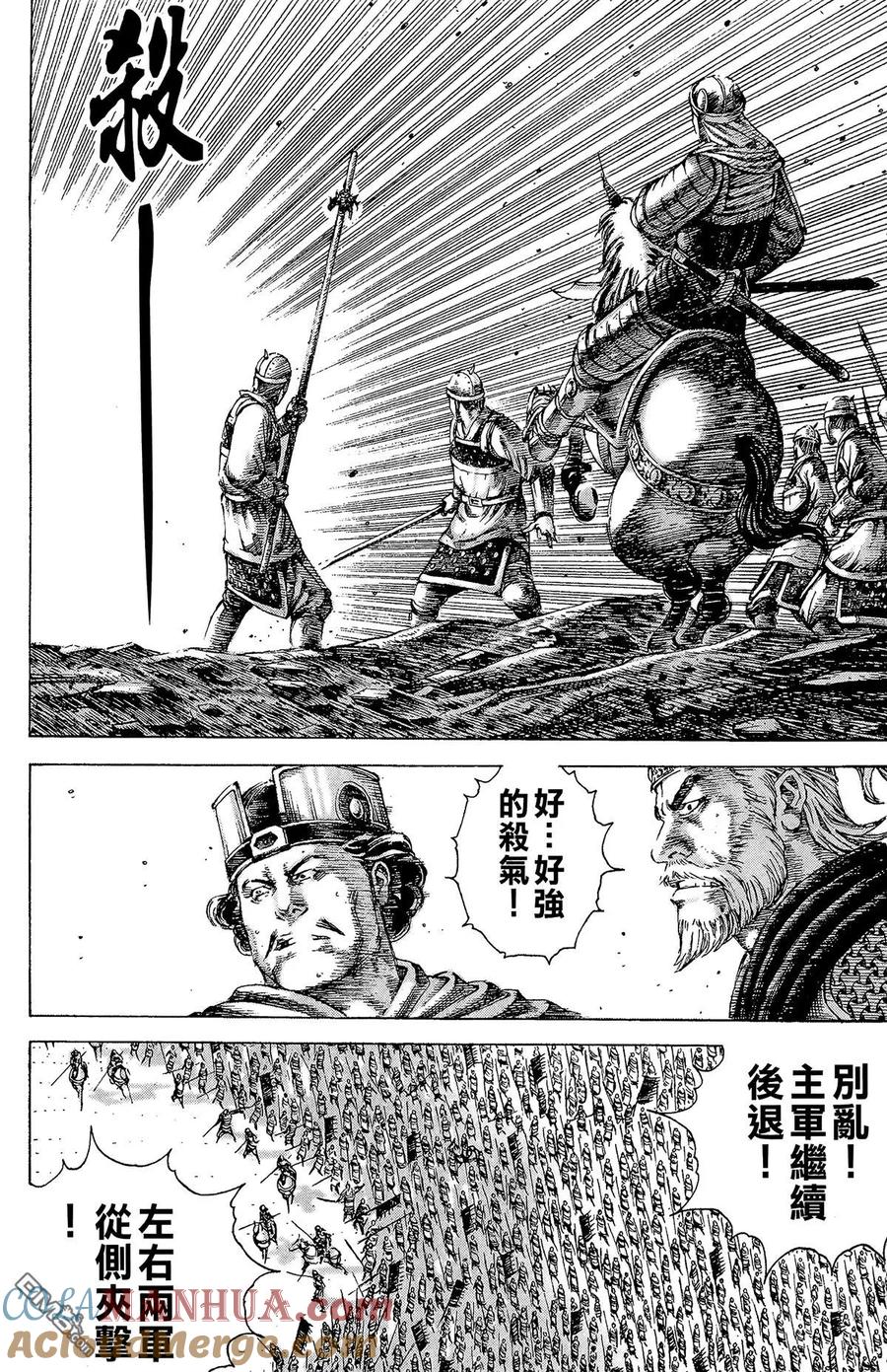 第117页