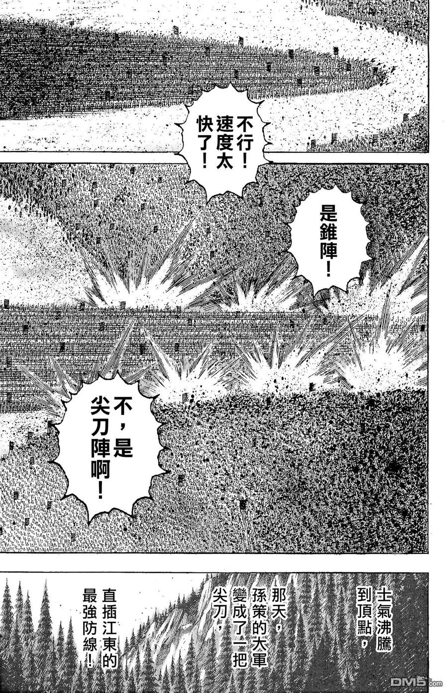 第118页