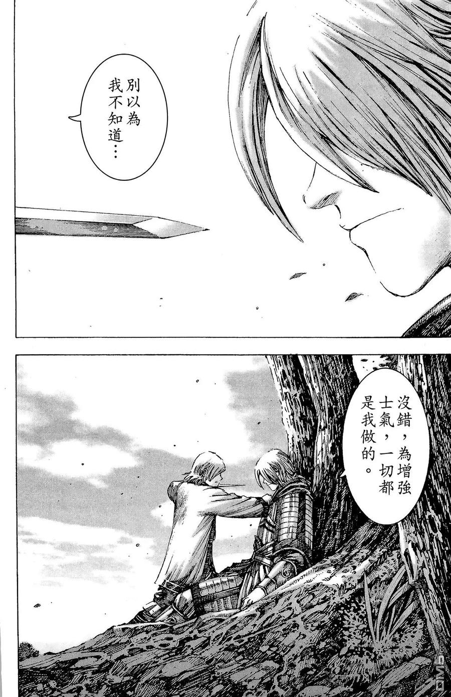 第119页
