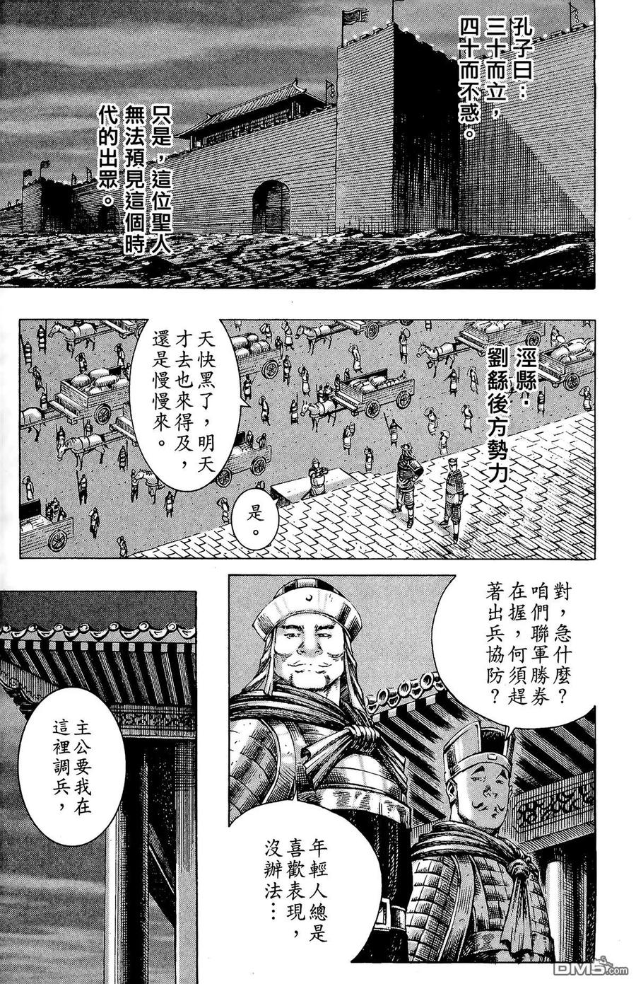 第124页