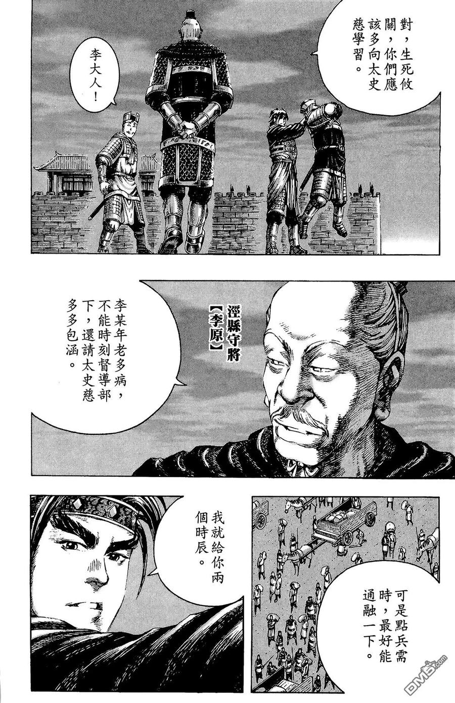 第127页