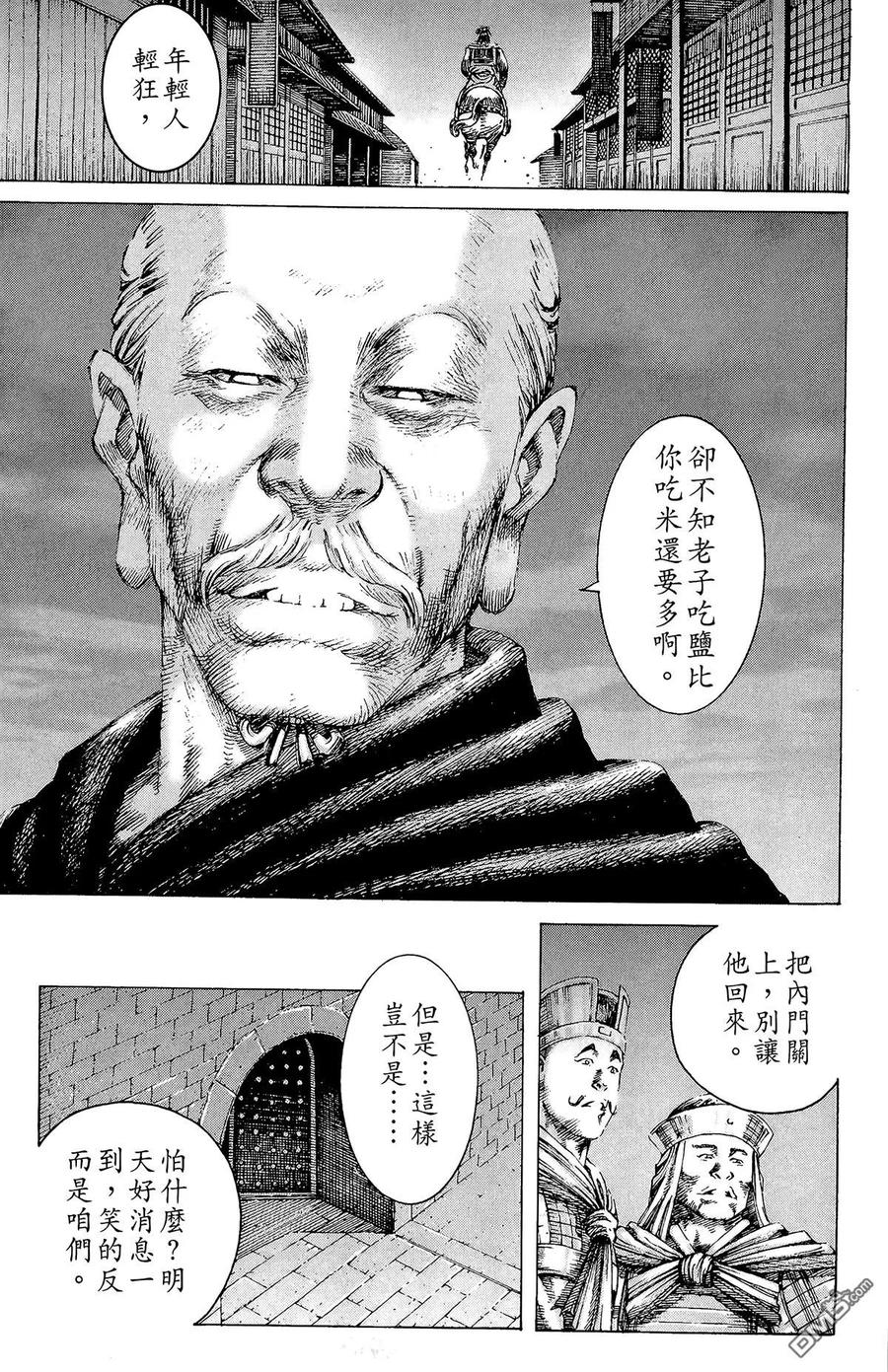 第130页