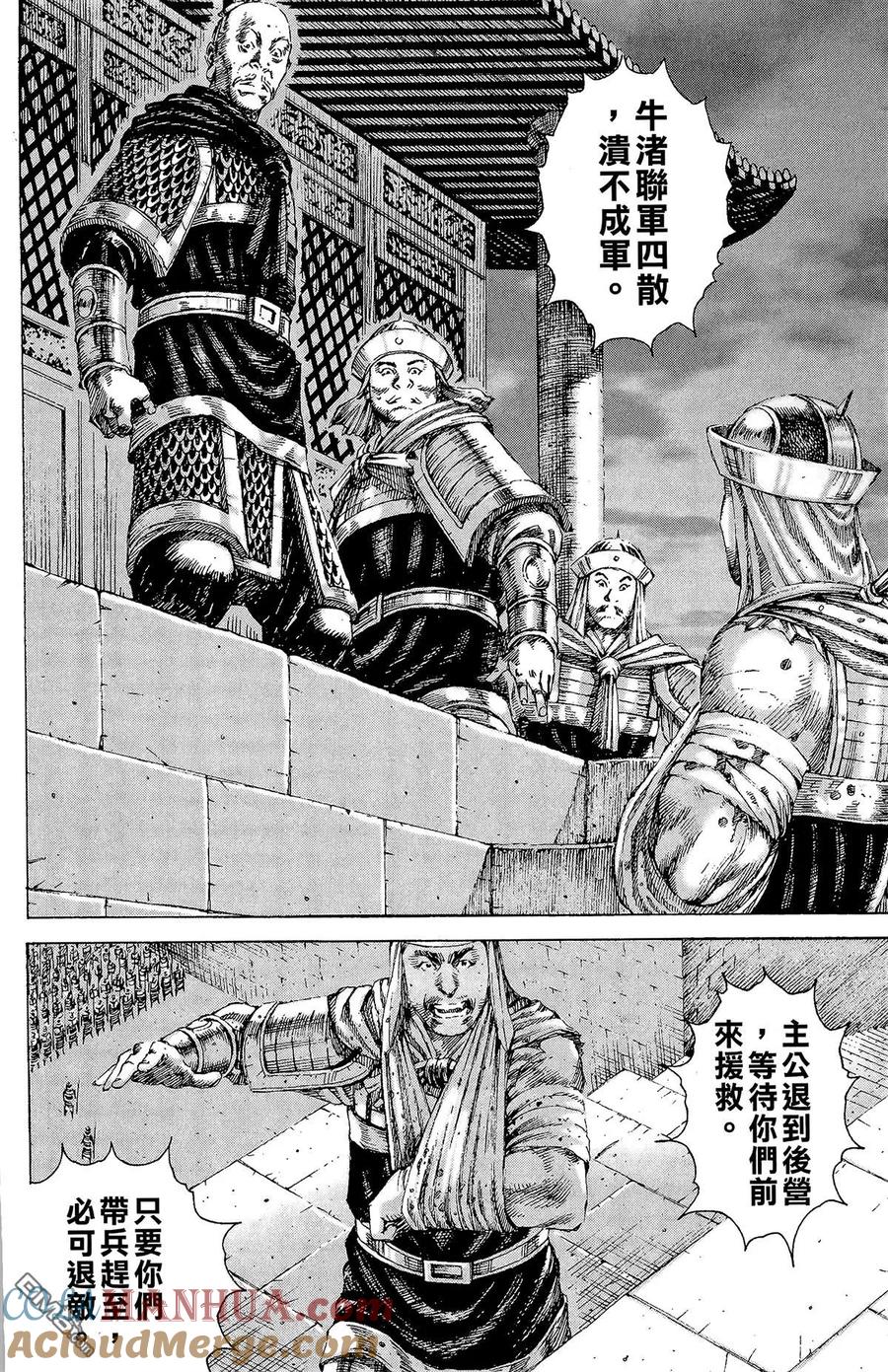 第133页