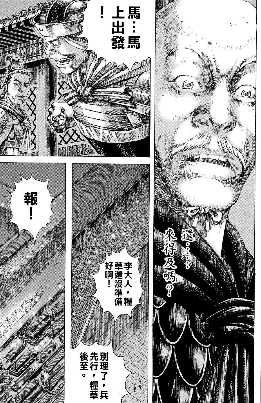 第134页