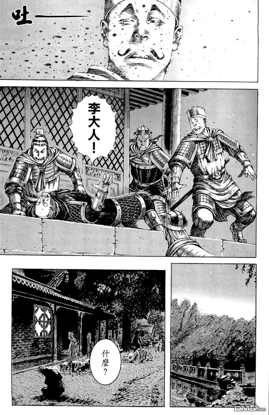 第136页