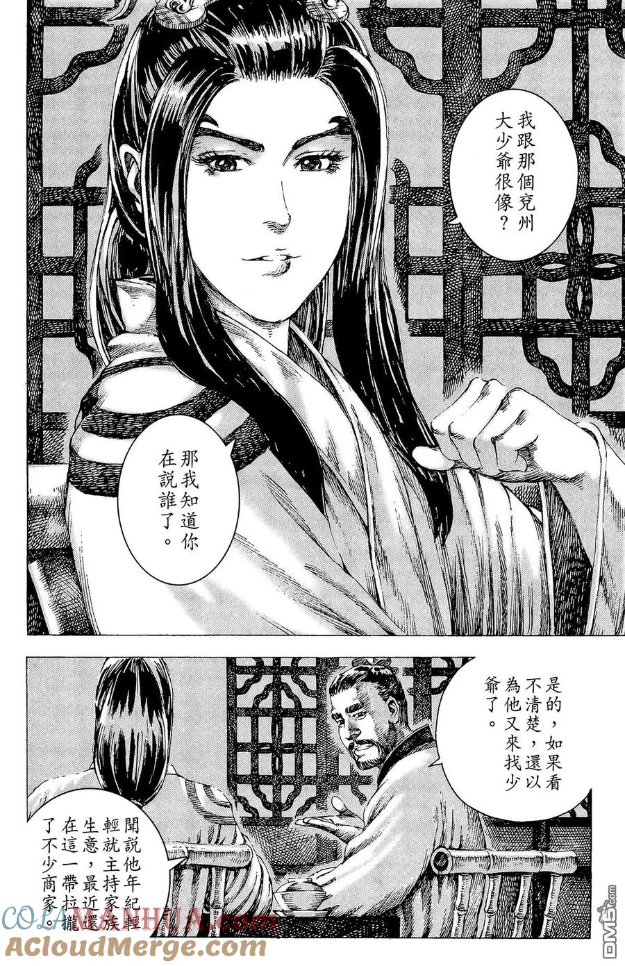 第137页
