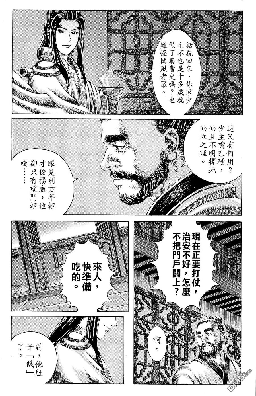 第138页