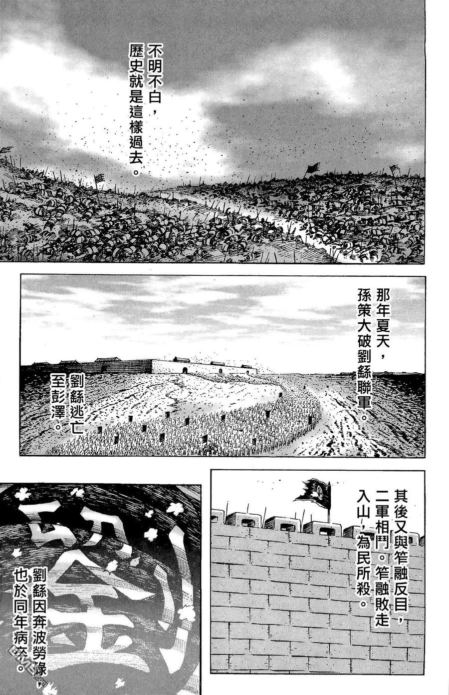 第144页