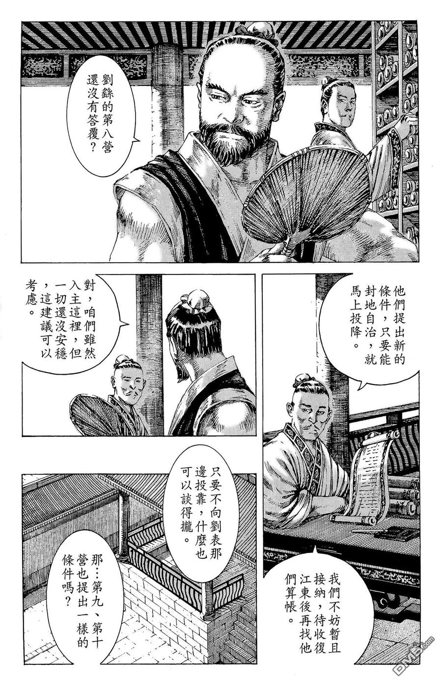 第146页