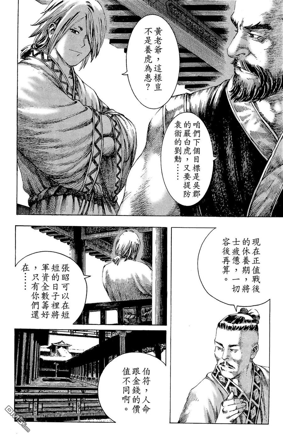 第147页