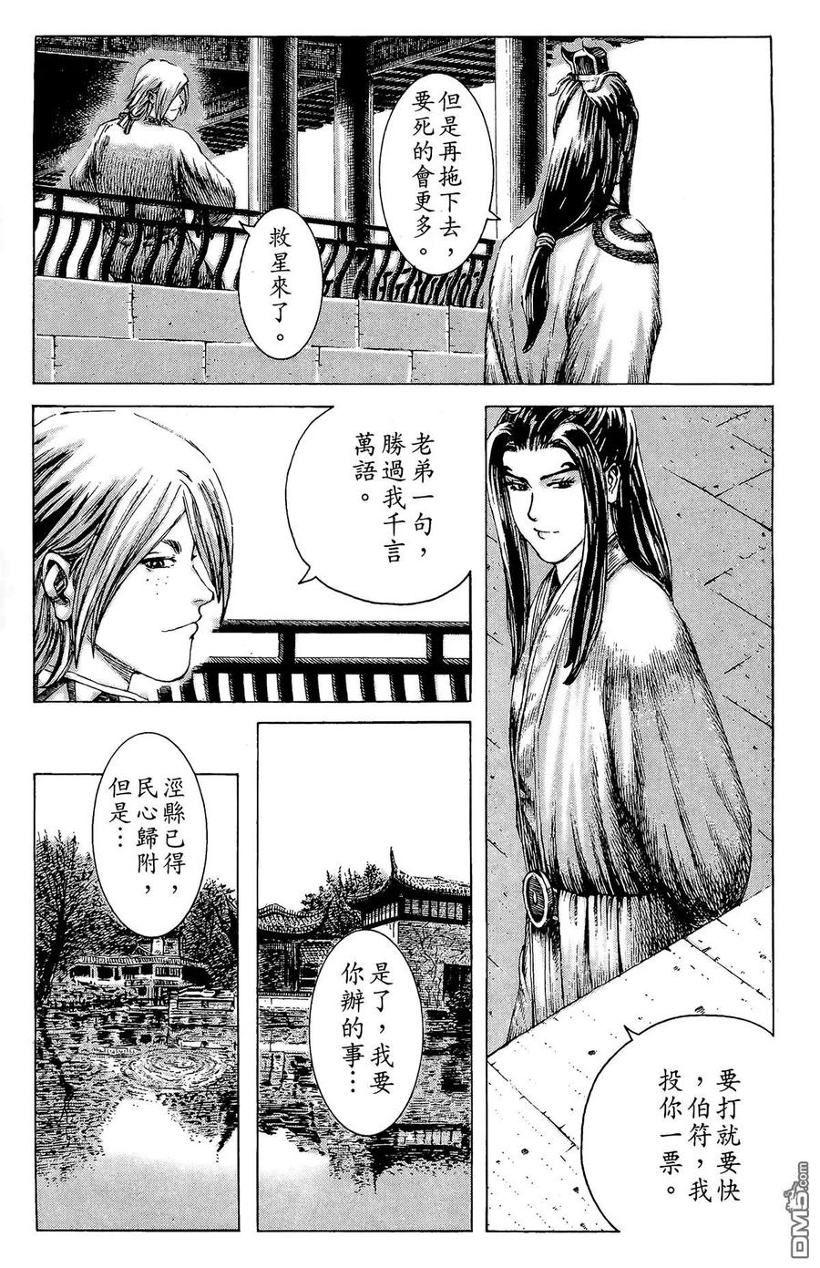 第148页