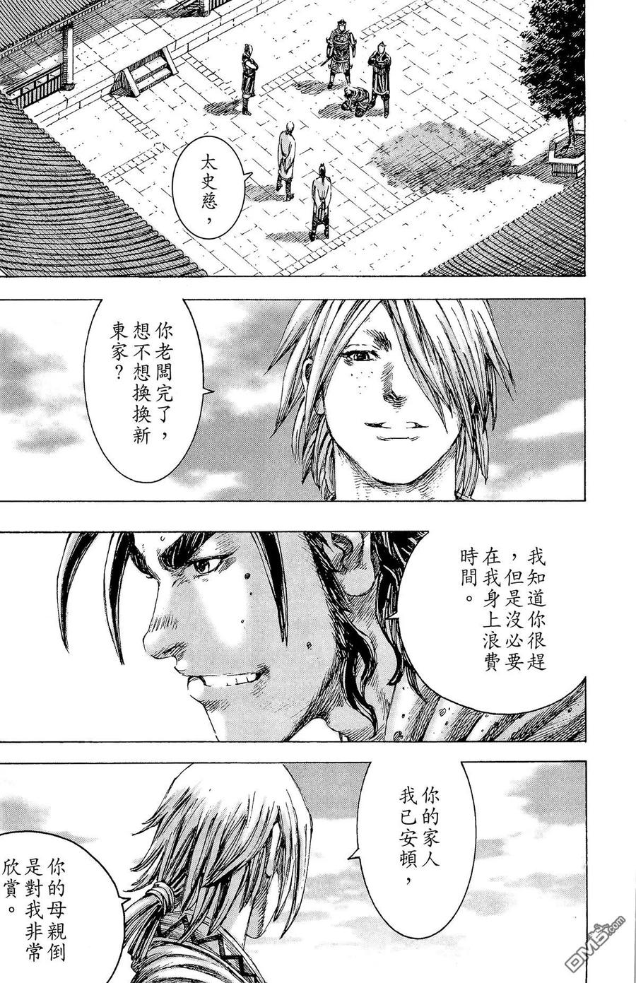 第150页