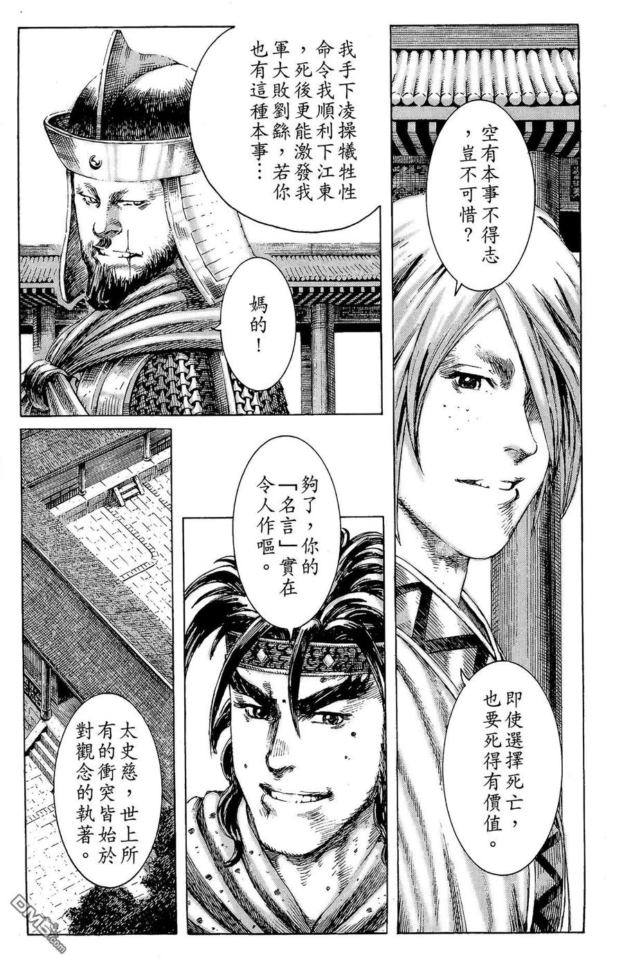 第152页