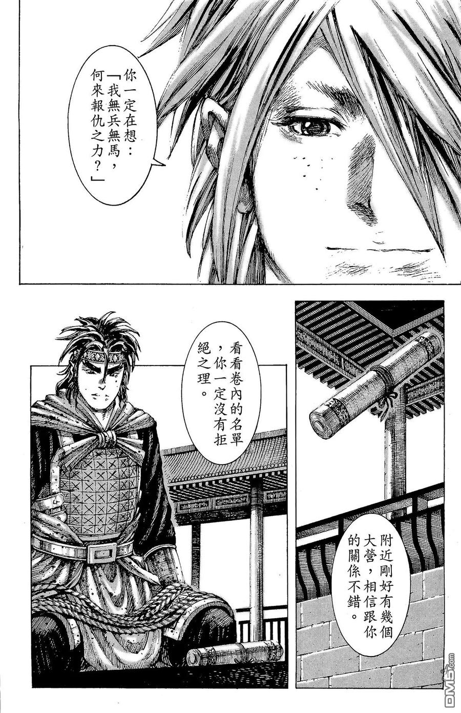 第155页