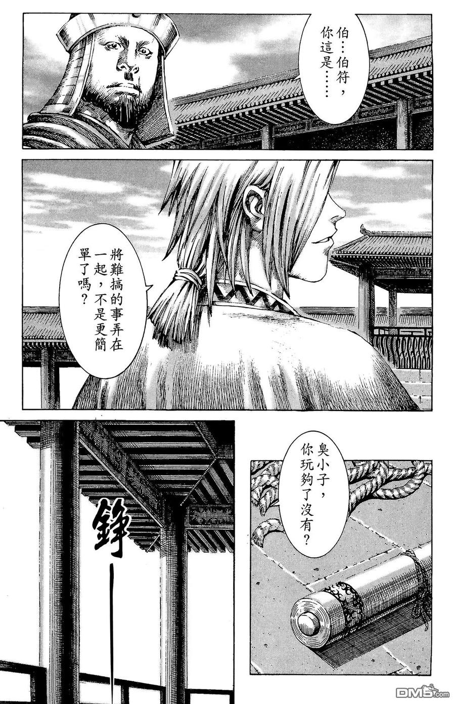 第156页