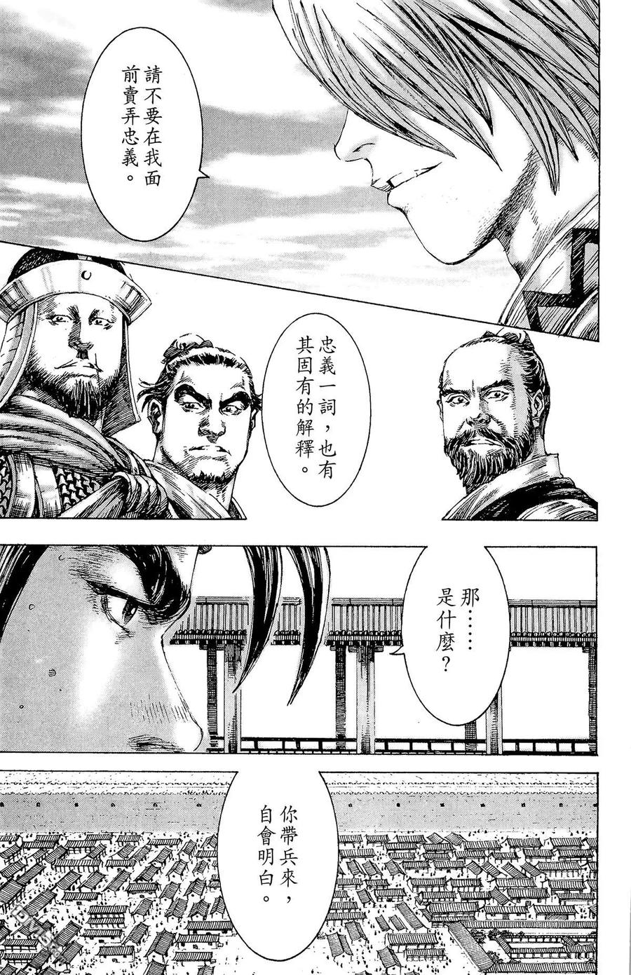 第158页
