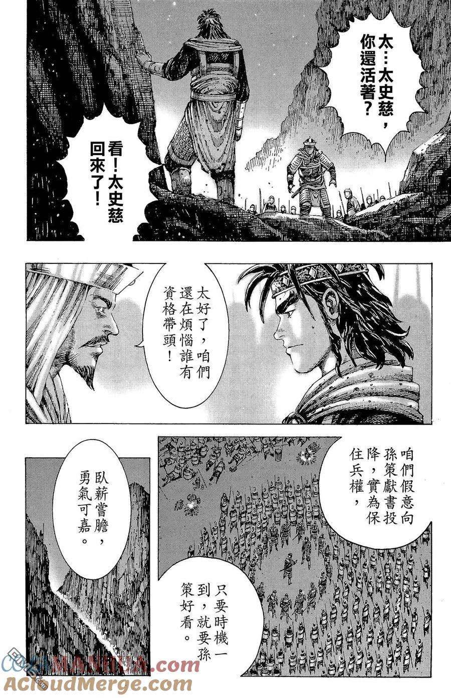 第161页