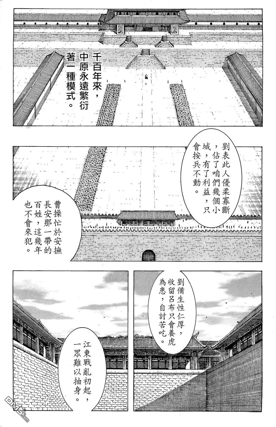 第166页