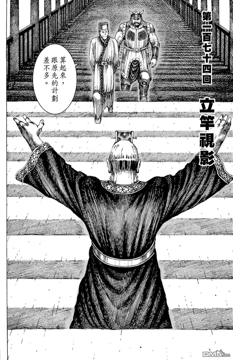 第167页