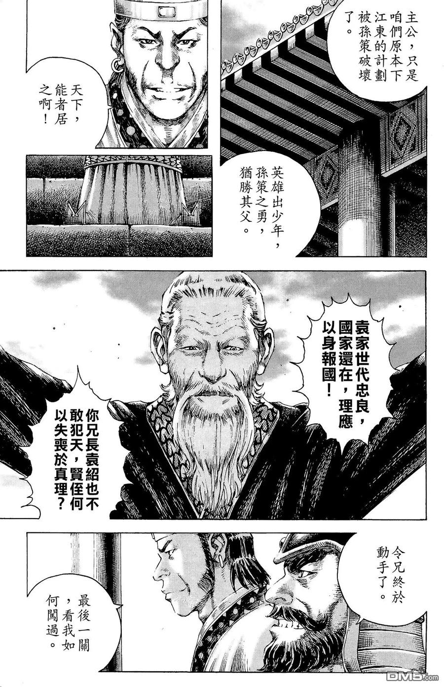 第168页