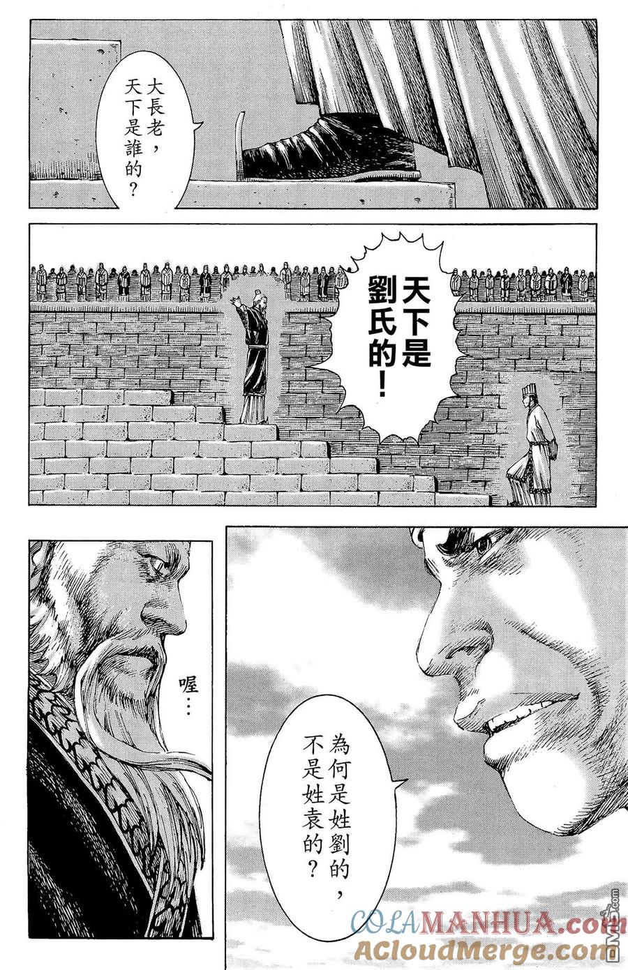 第169页