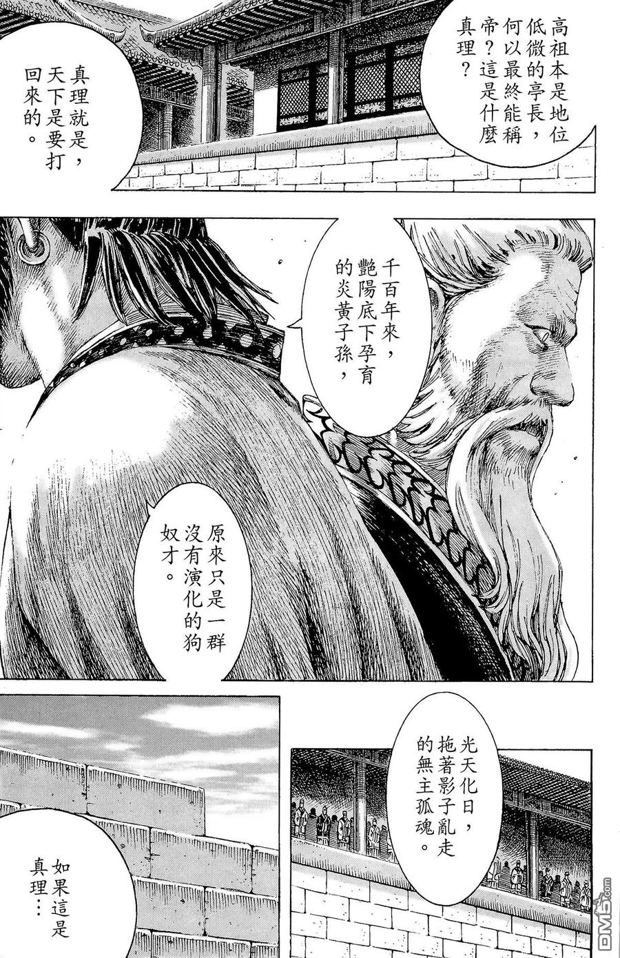 第170页