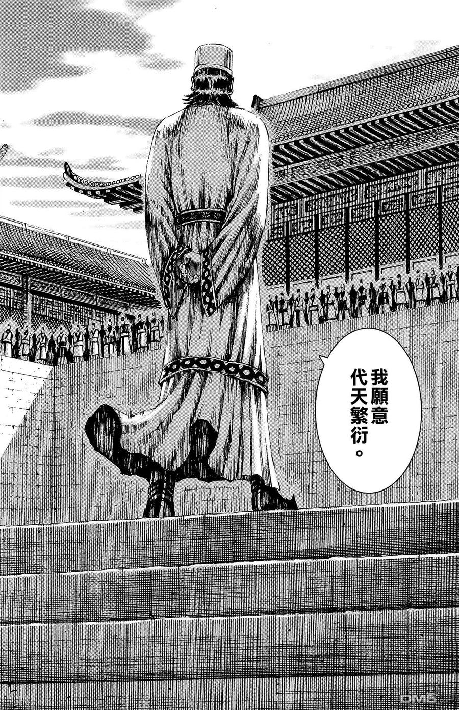 第171页
