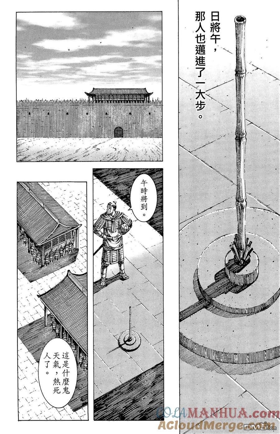 第173页