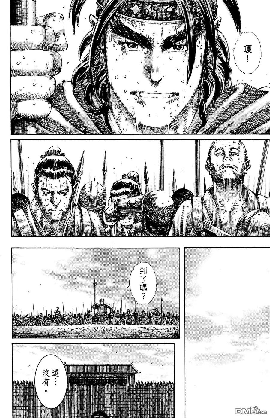 第179页