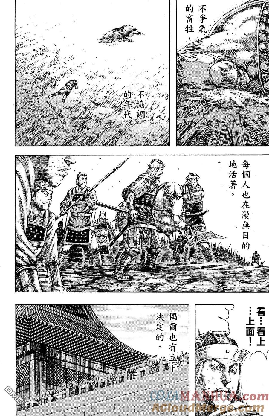 第185页