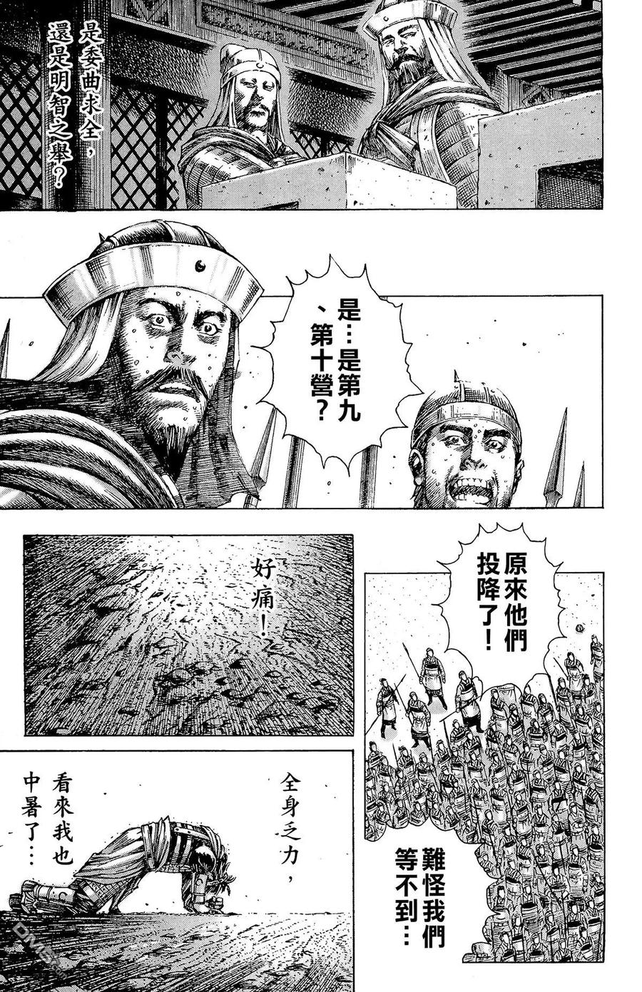 第186页
