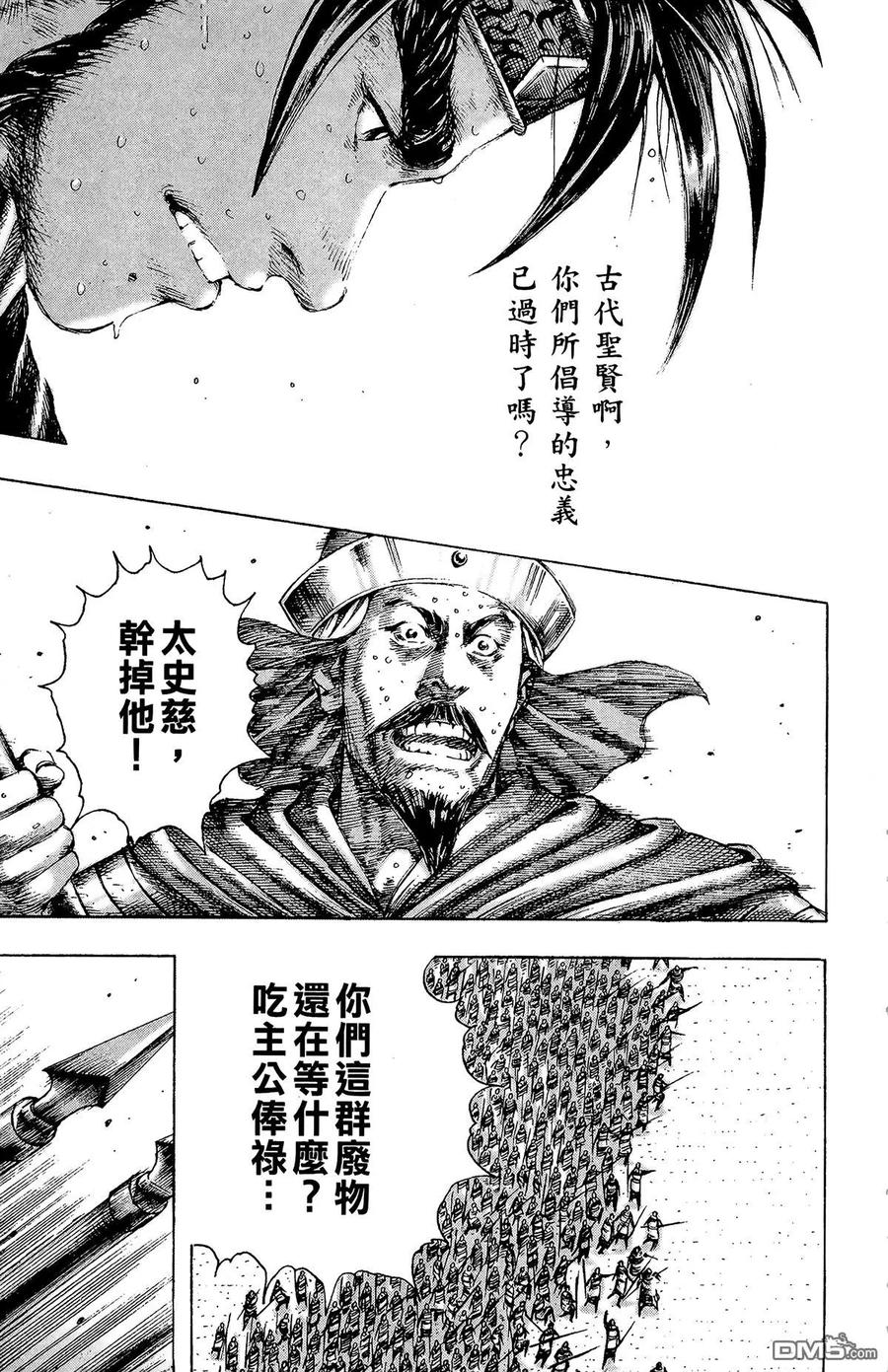 第188页