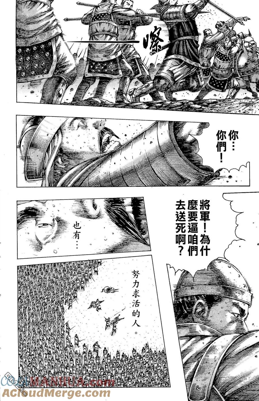 第189页