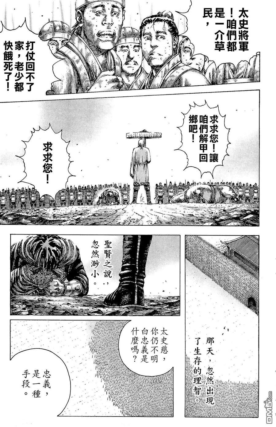 第190页