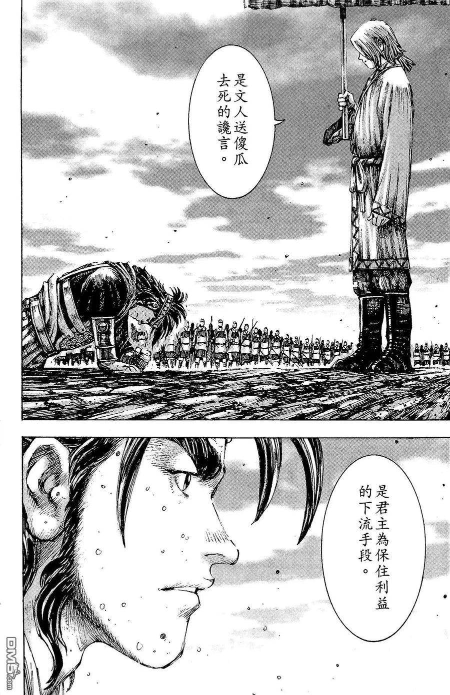 第191页