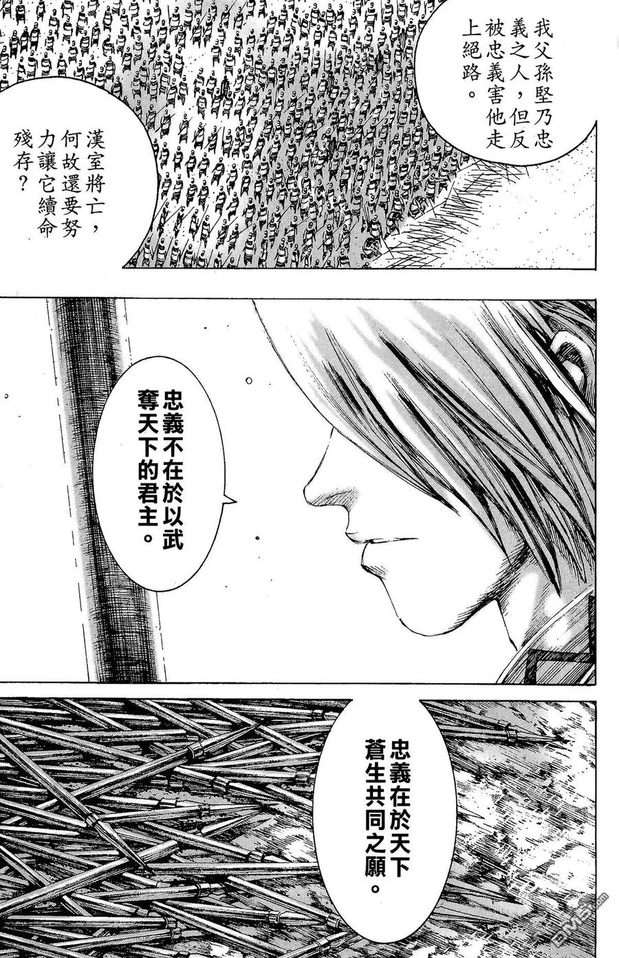 第192页
