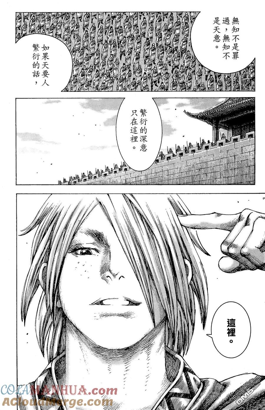 第193页