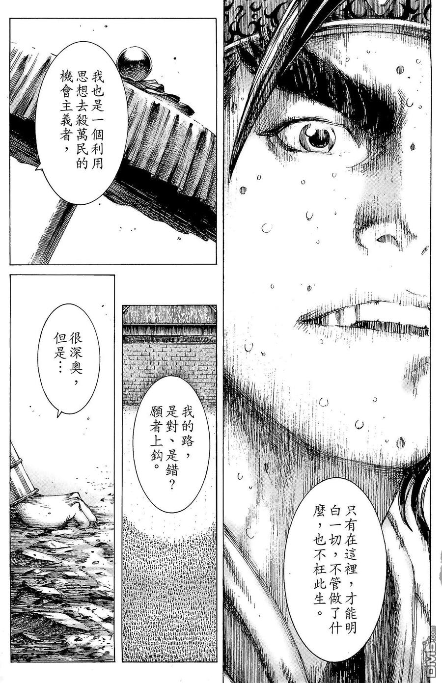 第194页