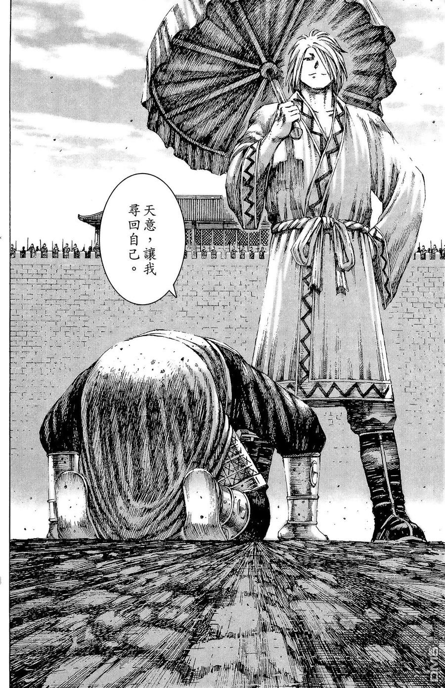 第195页