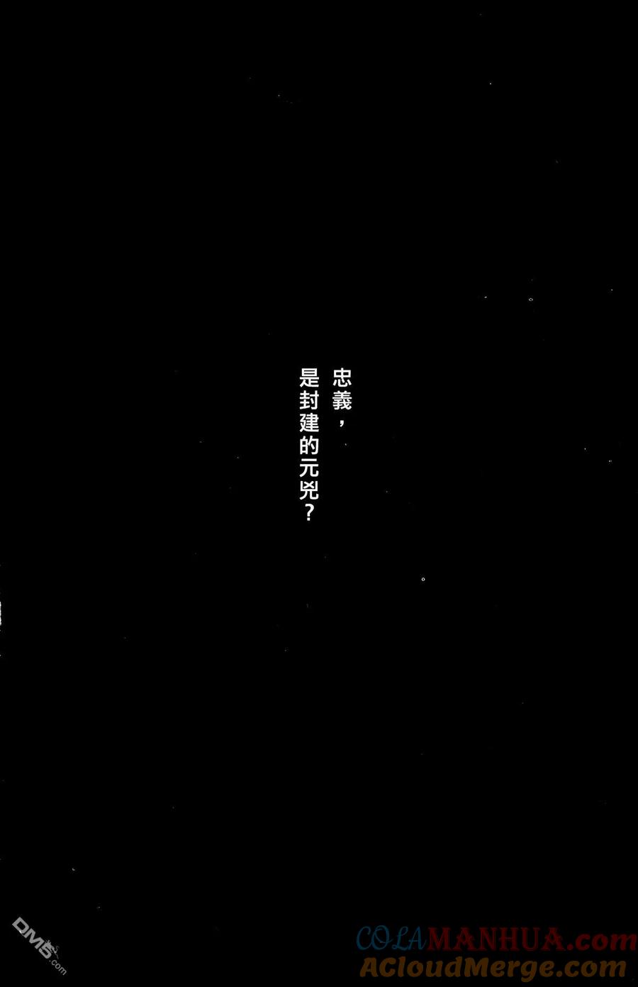 第197页