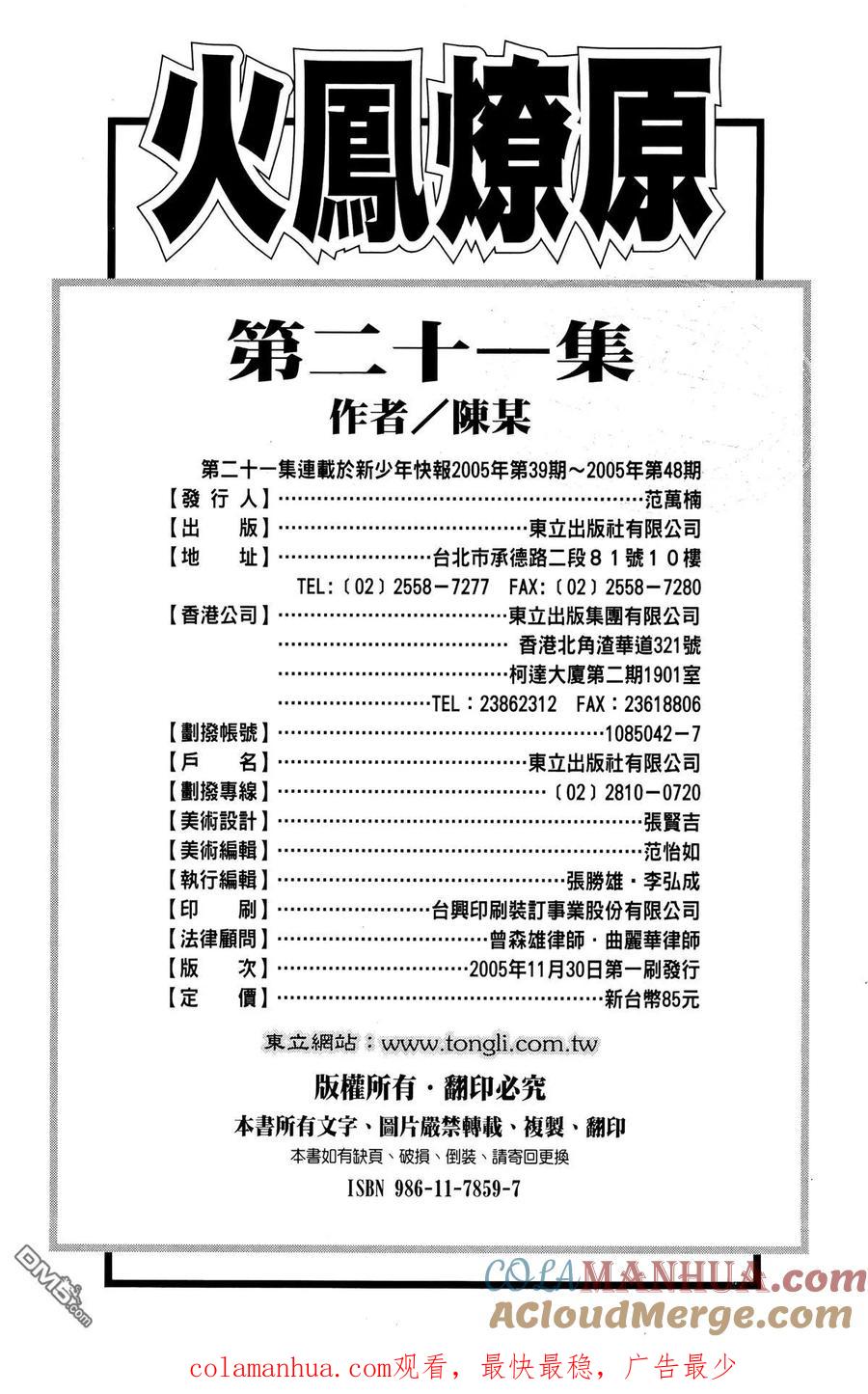 第201页