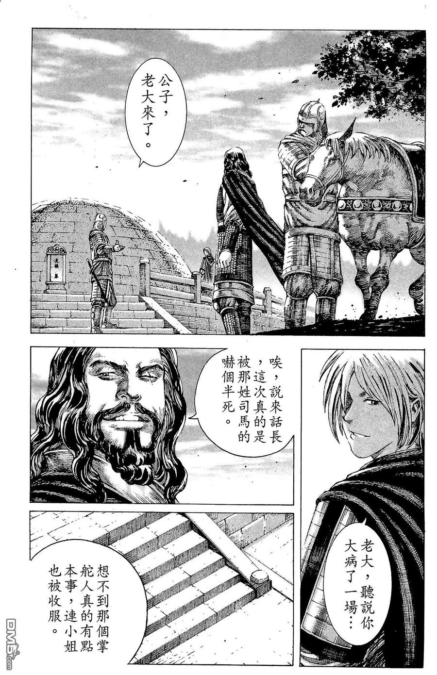 第31页